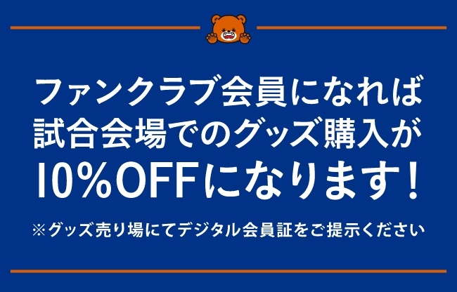 豊田自動織機Shuttles 短パン　ラグパン　ソックス　支給　非売品 豊田自動織機シャトルズ オフィシャルオンラインショップ